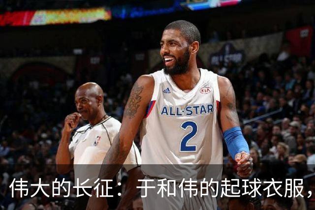 伟大的长征：于和伟的起球衣服，扯下多少抗战剧“崭新”的遮羞布