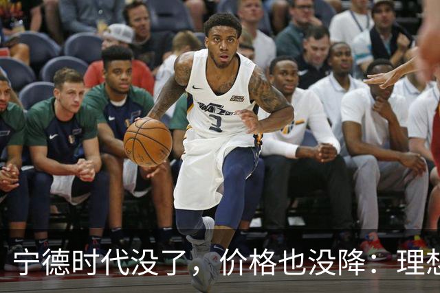 宁德时代没了，价格也没降：理想i6这刀砍向谁？