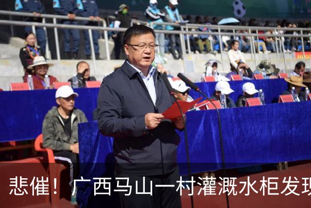 悲催！广西马山一村灌溉水柜发现十几只猴子溺亡，官方发布通报并整改设施，光滑水利设施安全问题，引发热议